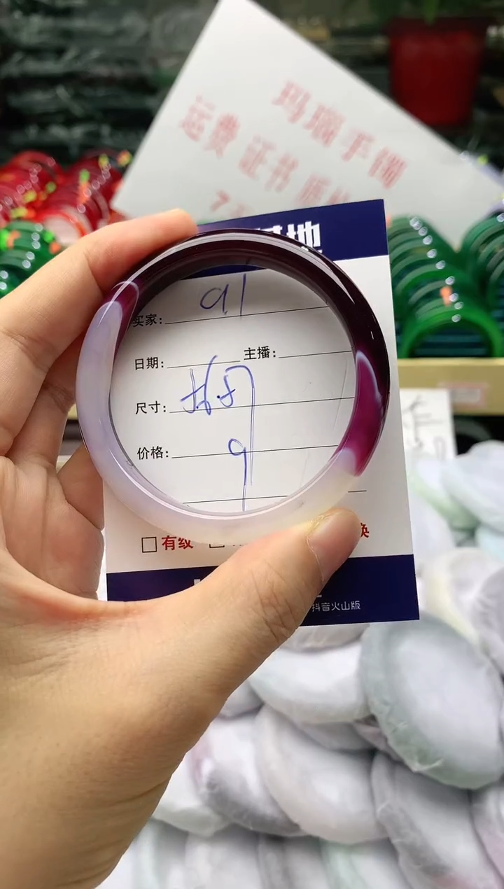 玛瑙/玉髓手镯未镶嵌91