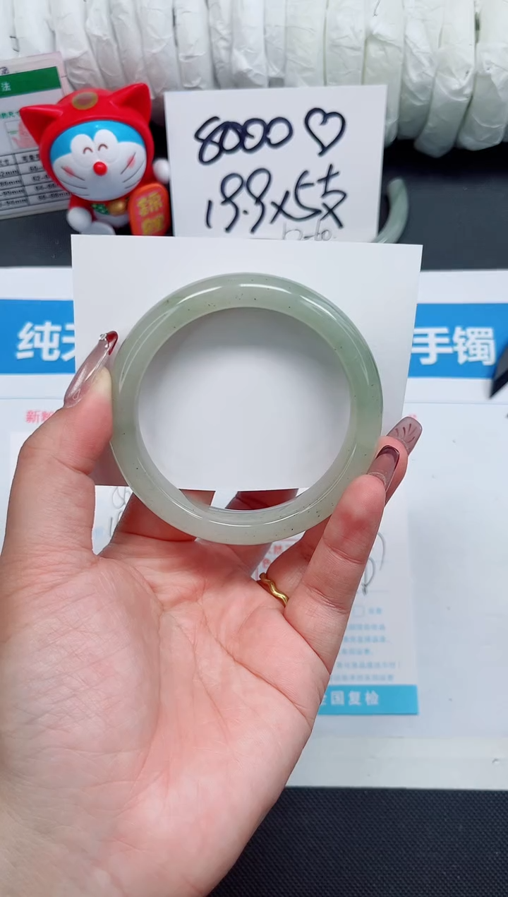 【闪购商品】石英质玉手镯未镶嵌109