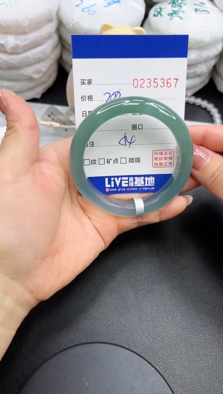 【闪购商品】玛瑙/玉髓手镯未镶嵌5367