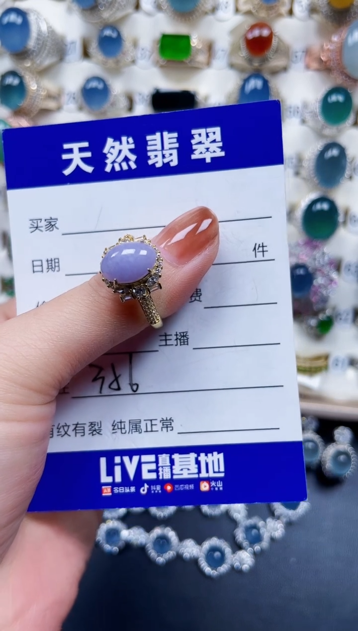 银S925镶嵌戒指翡翠356