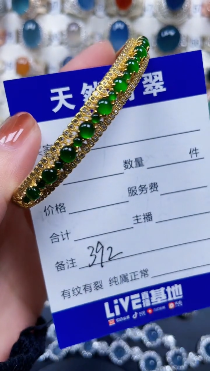 银S925镶嵌手镯翡翠392