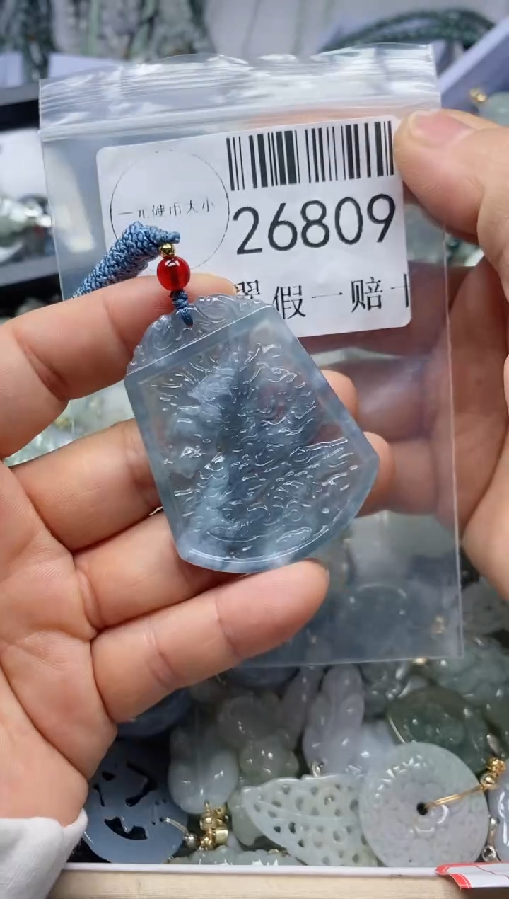 【闪购商品】翡翠吊坠(不含链)未镶嵌26809