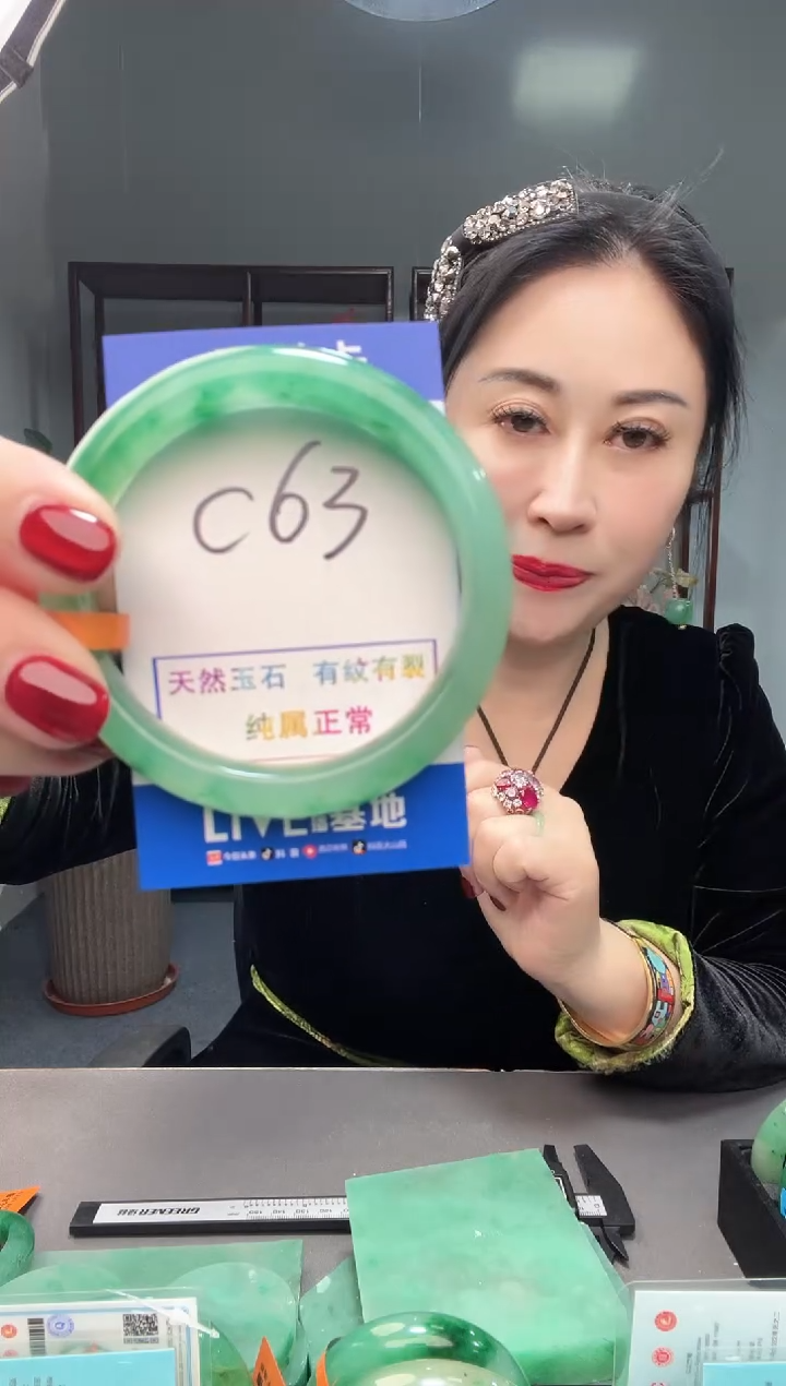 【闪购商品】石英质玉手镯未镶嵌1