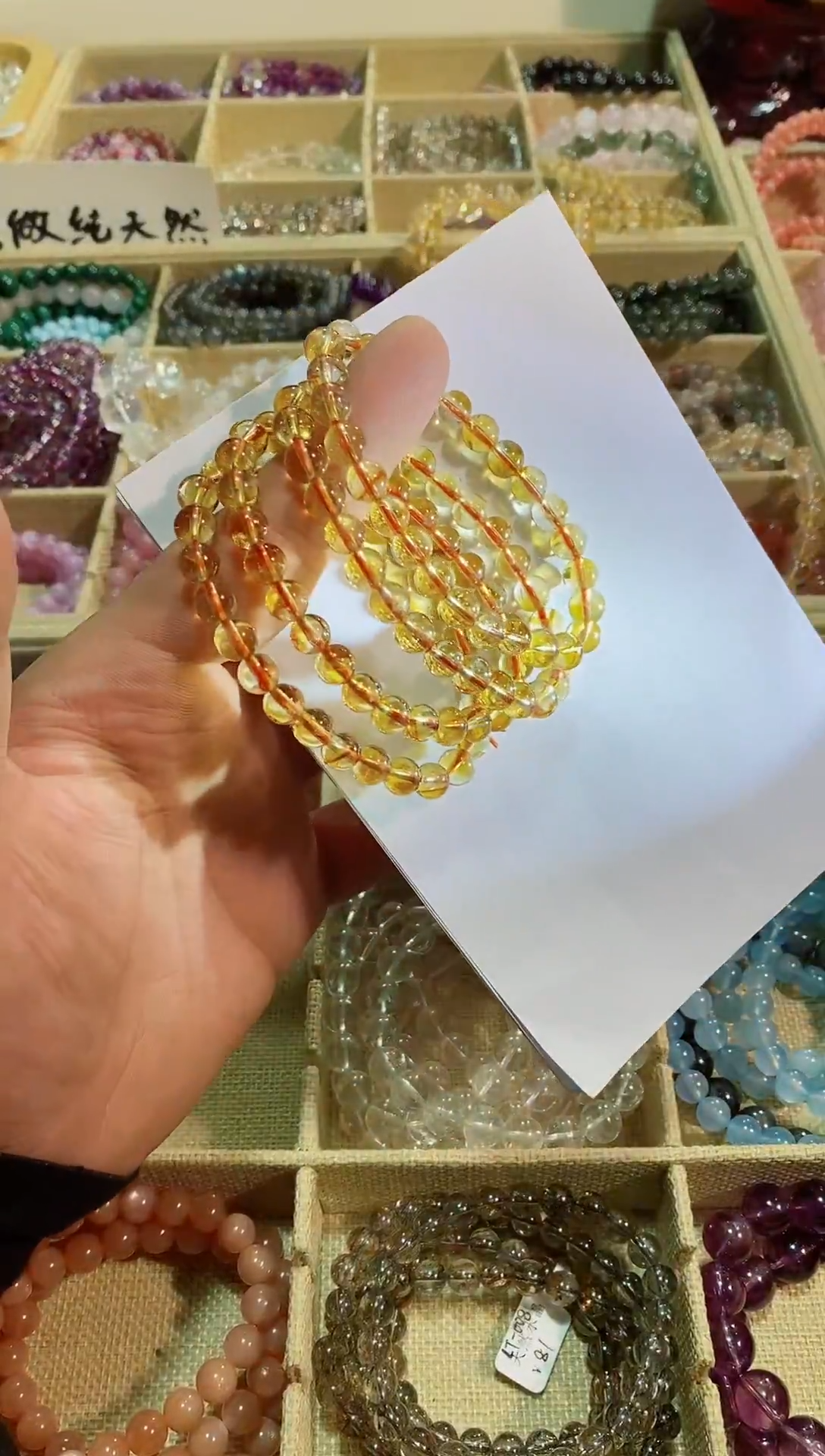 【闪购商品】黄晶手链未镶嵌黄塔晶7m+ (多样性发其一）