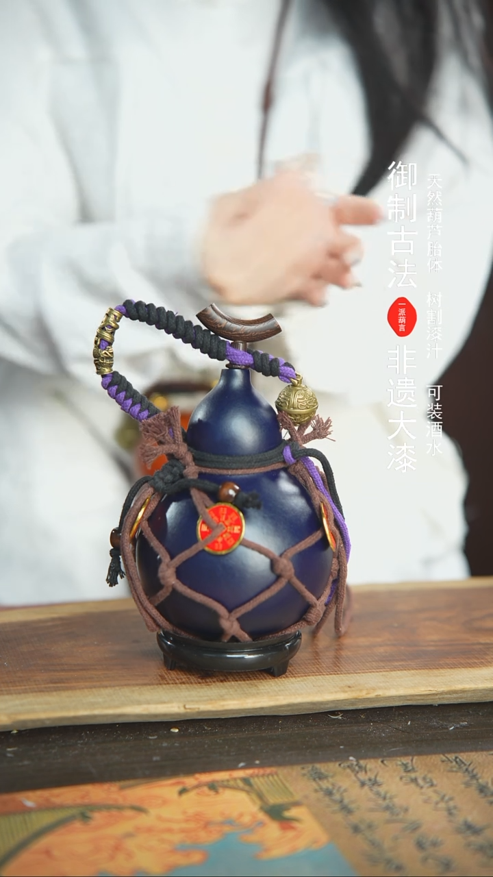 【闪购商品】+30号精品大漆酒葫芦防腐防渗装水茶酒