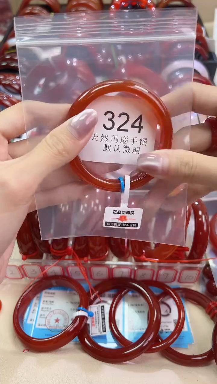手镯玛瑙/玉髓未镶嵌53圈口*324