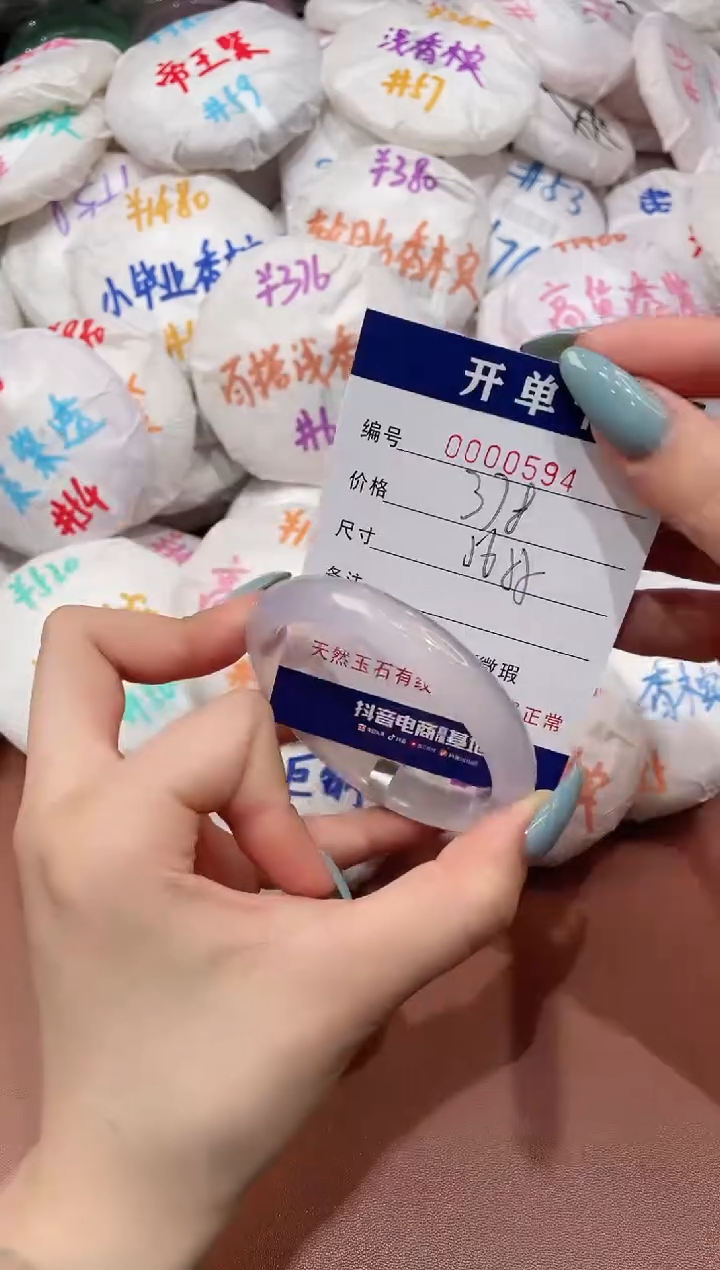 【闪购商品】玛瑙/玉髓手镯未镶嵌594