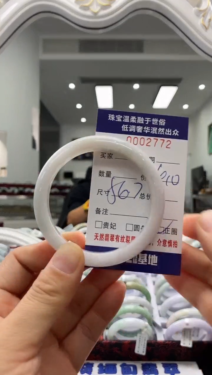 未镶嵌手镯翡翠天然缅甸A货翡翠