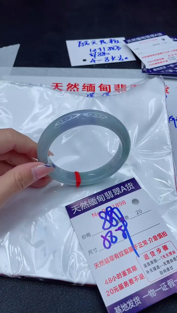 翡翠手镯未镶嵌880.00000