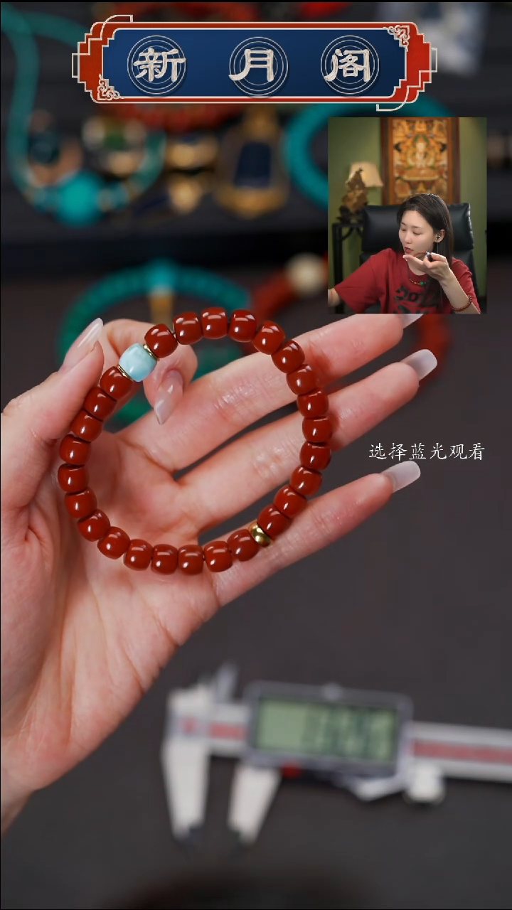 南红玛瑙文玩配饰未镶嵌文玩配饰