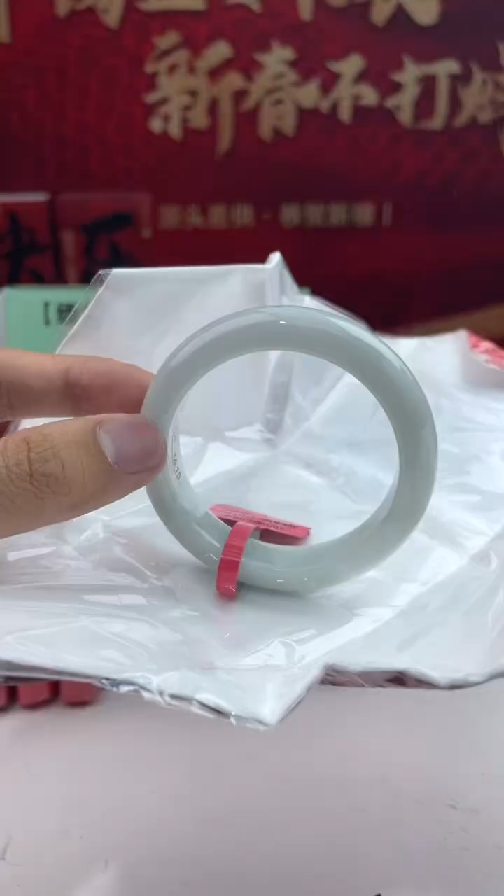 【闪购商品】翡翠手镯未镶嵌18翡翠手镯
