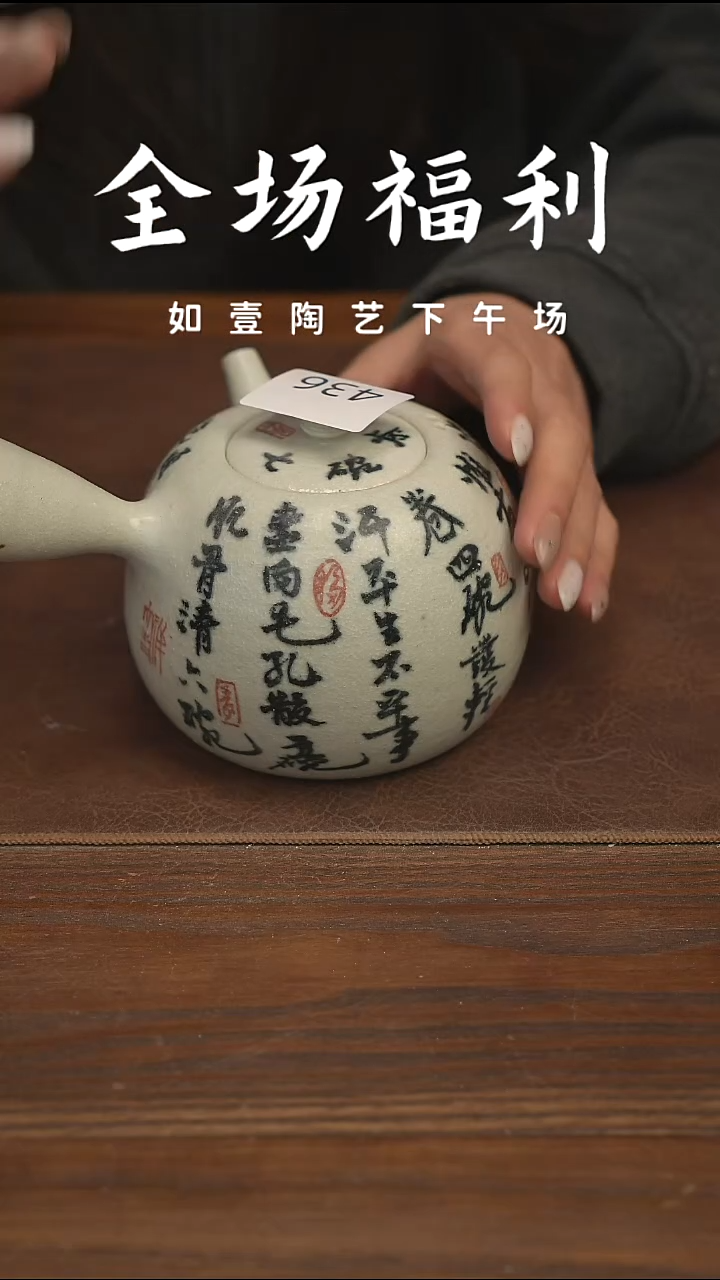 如壹陶艺【下午场】甄选好物