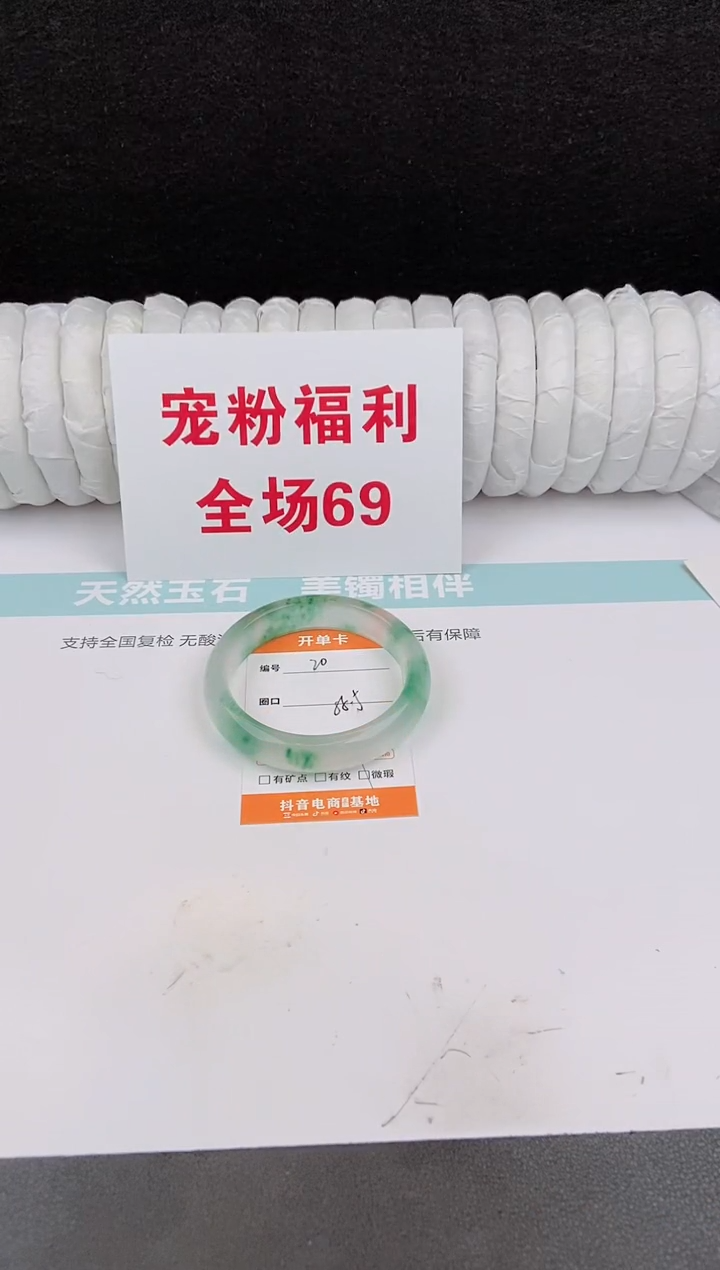 未镶嵌手镯石英质玉20