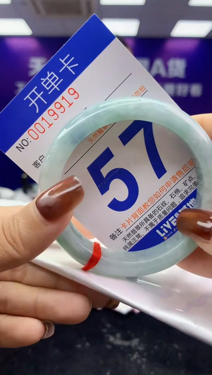 未镶嵌手镯翡翠AAAAAAAAAAAA