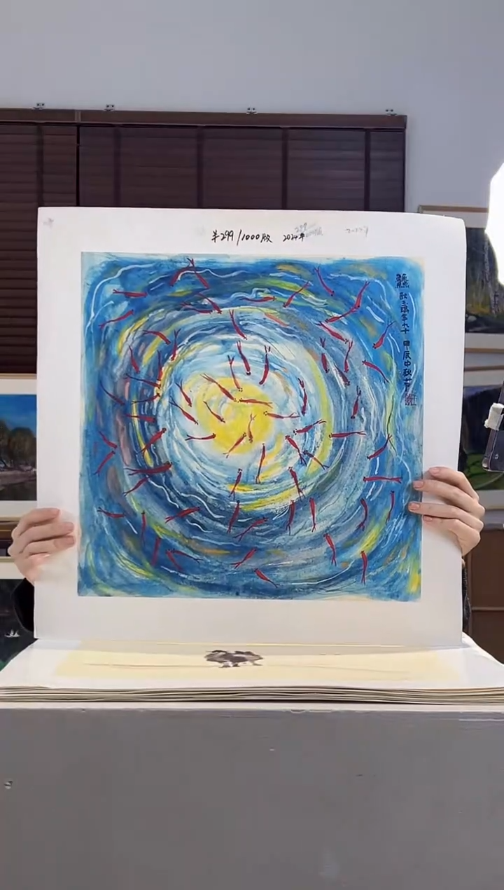 版画耿玉琨亲签限量版画作品S版