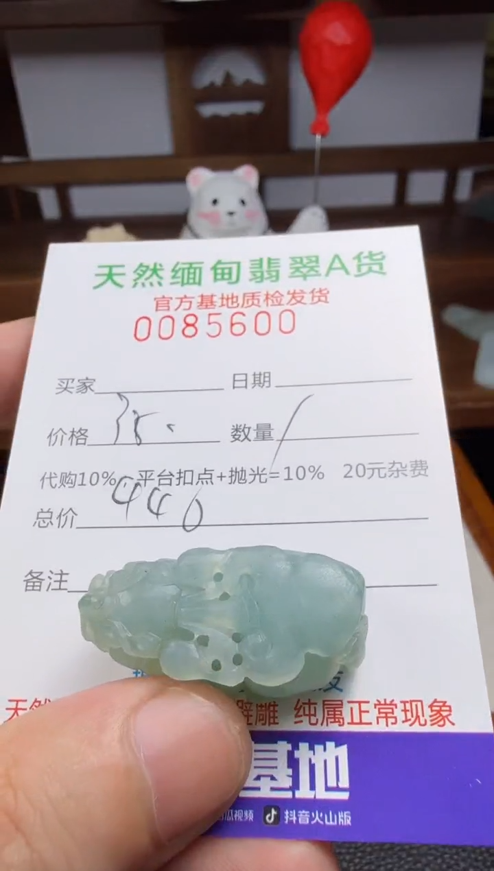 未镶嵌定制翡翠W*Y翡翠