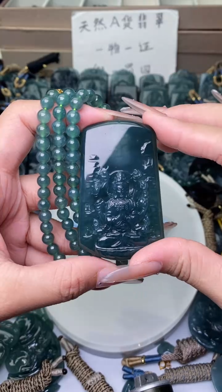 颈饰未镶嵌翡翠          