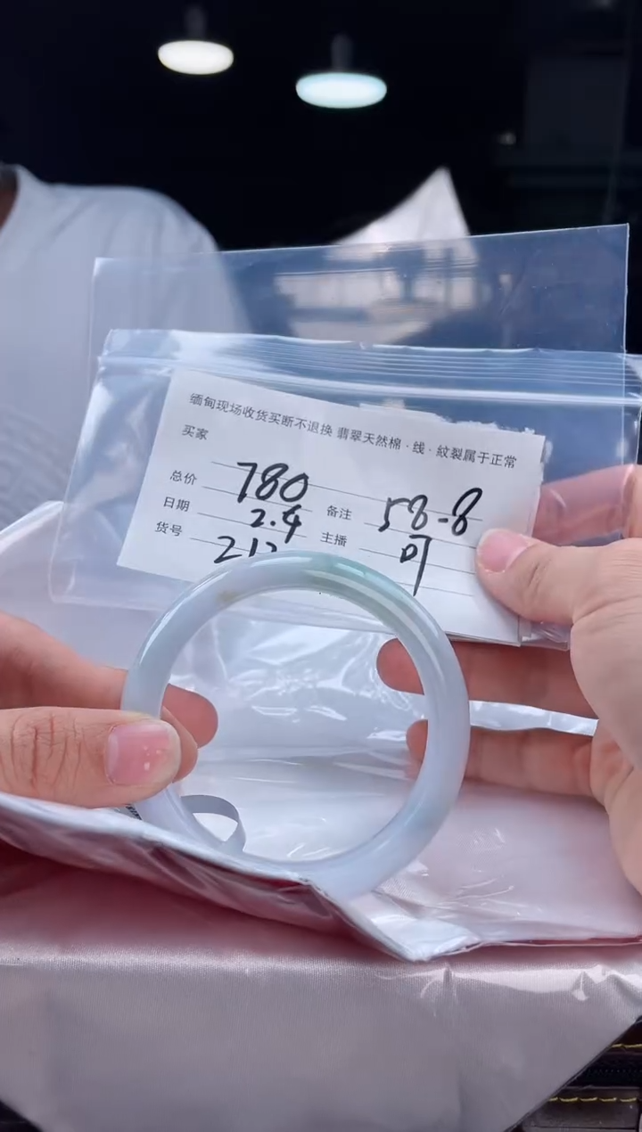 【闪购商品】定制翡翠手镯未镶嵌毛货手镯需精细抛光/58.8