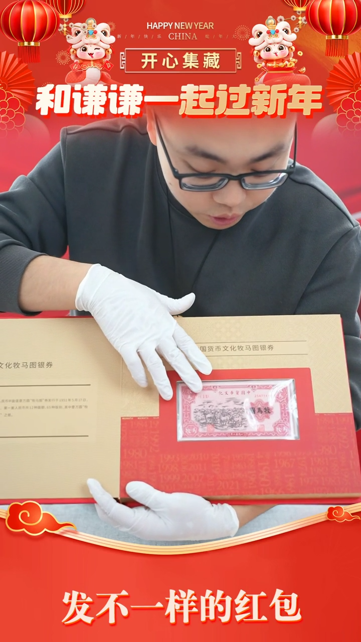 【闪购商品】牧马图牧马图牧马图