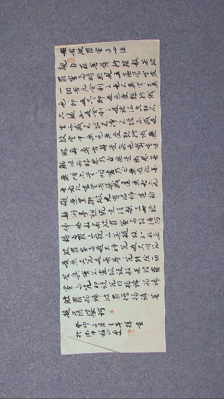 书法王平辉 湖南益阳102*34尺寸