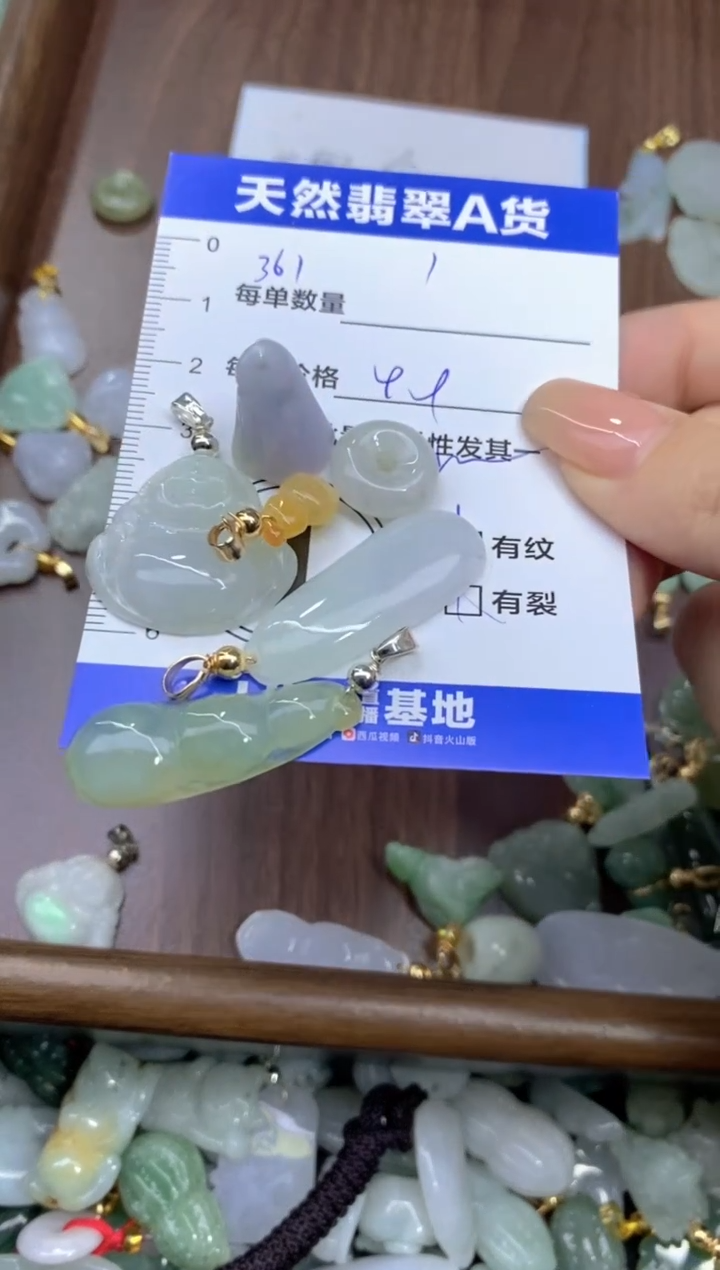 吊坠(不含链)未镶嵌翡翠天然翡翠A货批量多样性发一件