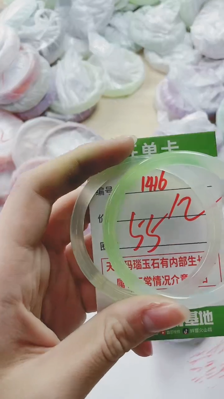【闪购商品】玛瑙/玉髓手镯未镶嵌1416