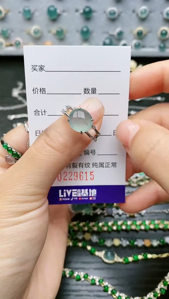 【闪购商品】翡翠戒指银S925镶嵌9615