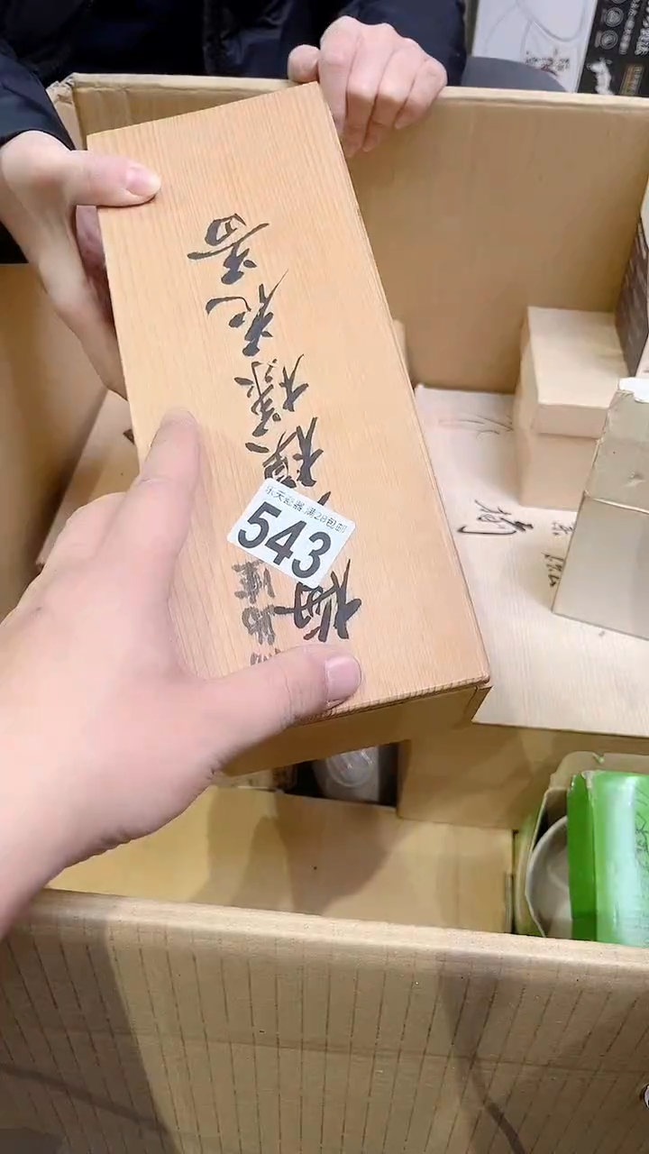 A****r543 Arthur Arthur Arthur