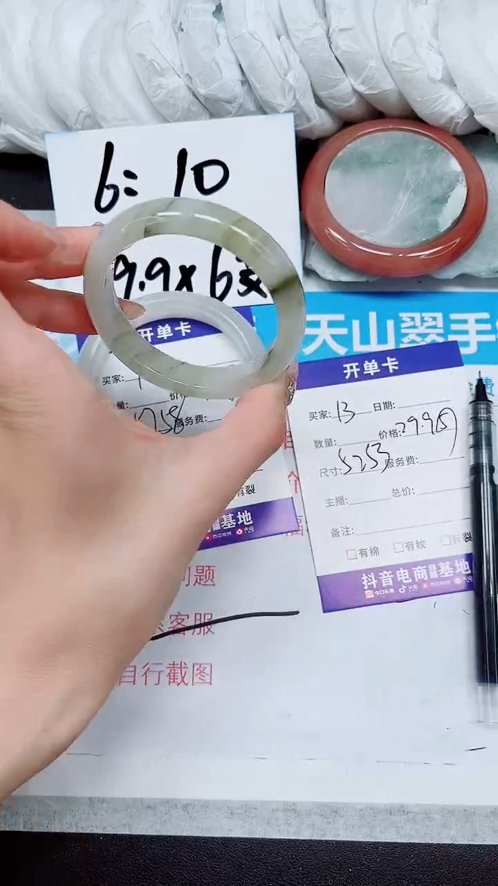 【闪购商品】石英质玉手镯未镶嵌A13-52/53