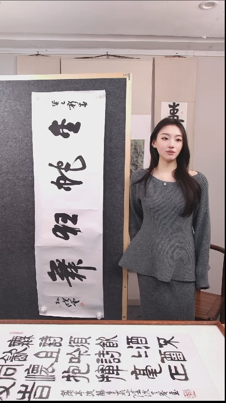 书法前*孙老师书法作品