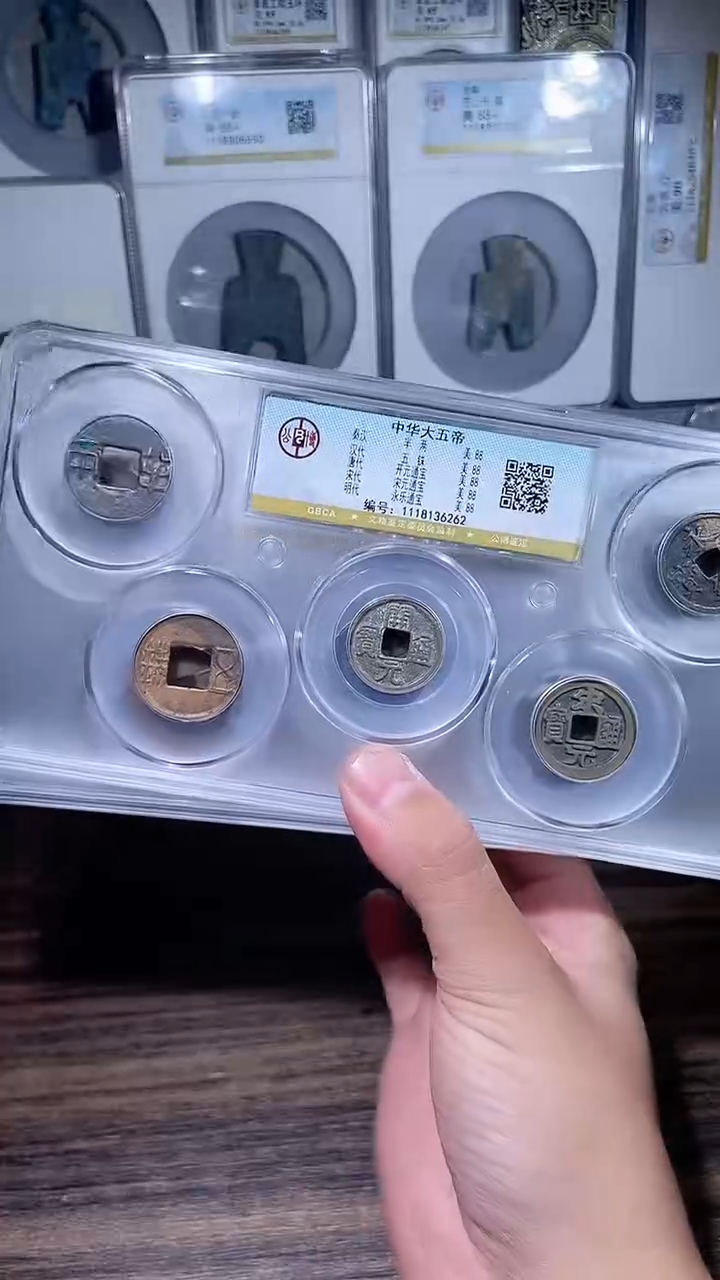 【闪购商品】铜历代 中华大五帝一套