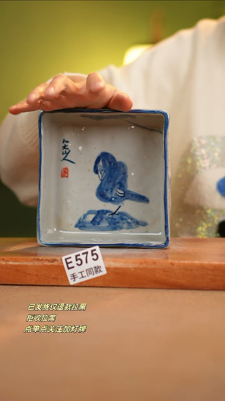 【闪购商品】其他E575窑林瓷业瓷器