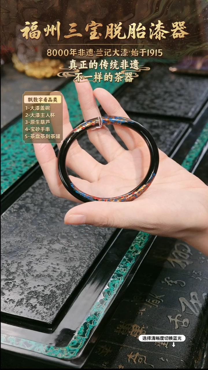兰记手工漆器-一物一拍 以商品图片为主