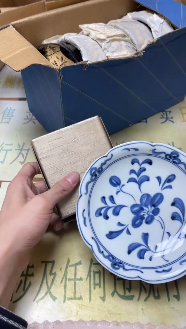 老二精选杂项奥5658