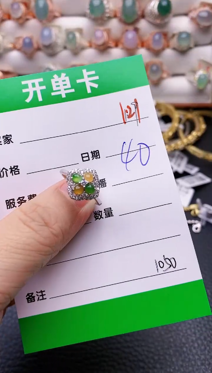 【闪购商品】翡翠戒指银S925镶嵌/1050