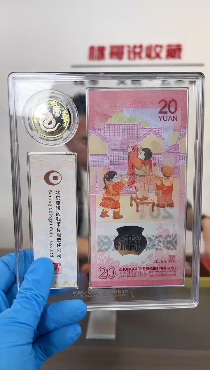 私董会名额限定发售