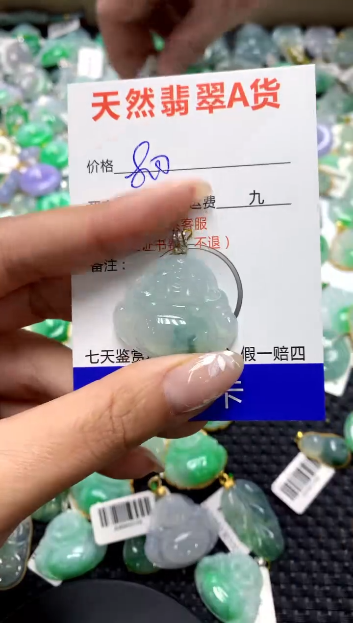 【闪购商品】翡翠颈饰18K金镶嵌111111111111111111