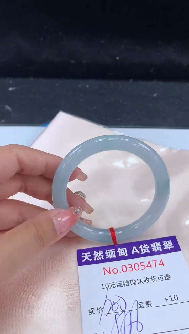 【闪购商品】翡翠手镯未镶嵌天然缅甸A货翡翠