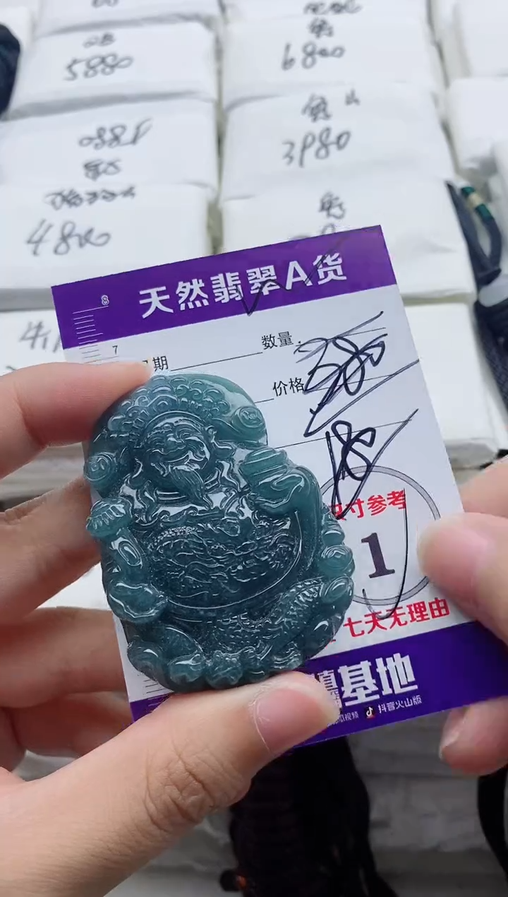 颈饰未镶嵌翡翠8