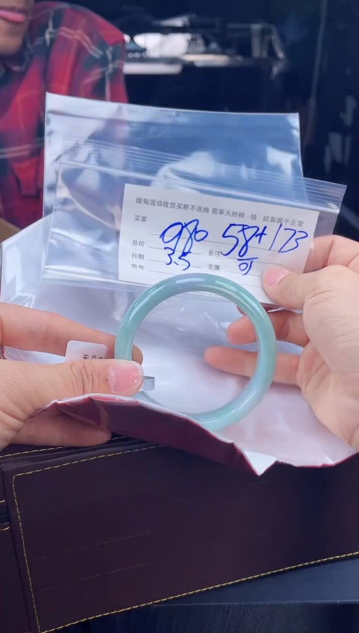 【闪购商品】定制翡翠手镯未镶嵌毛货手镯需精细抛光/58.7