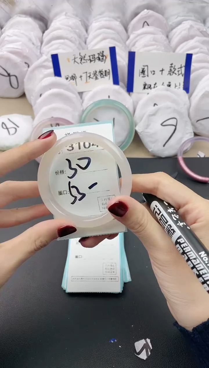 【闪购商品】玛瑙/玉髓手镯未镶嵌3104