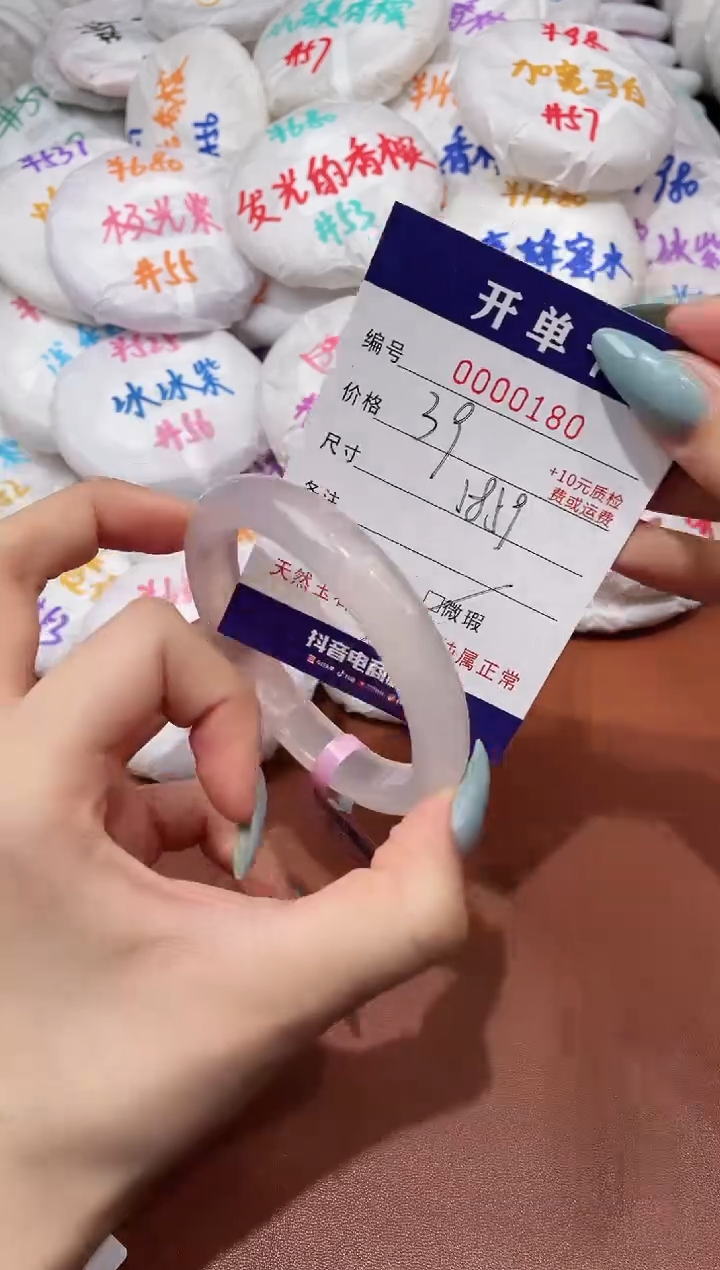 【闪购商品】玛瑙/玉髓手镯未镶嵌180