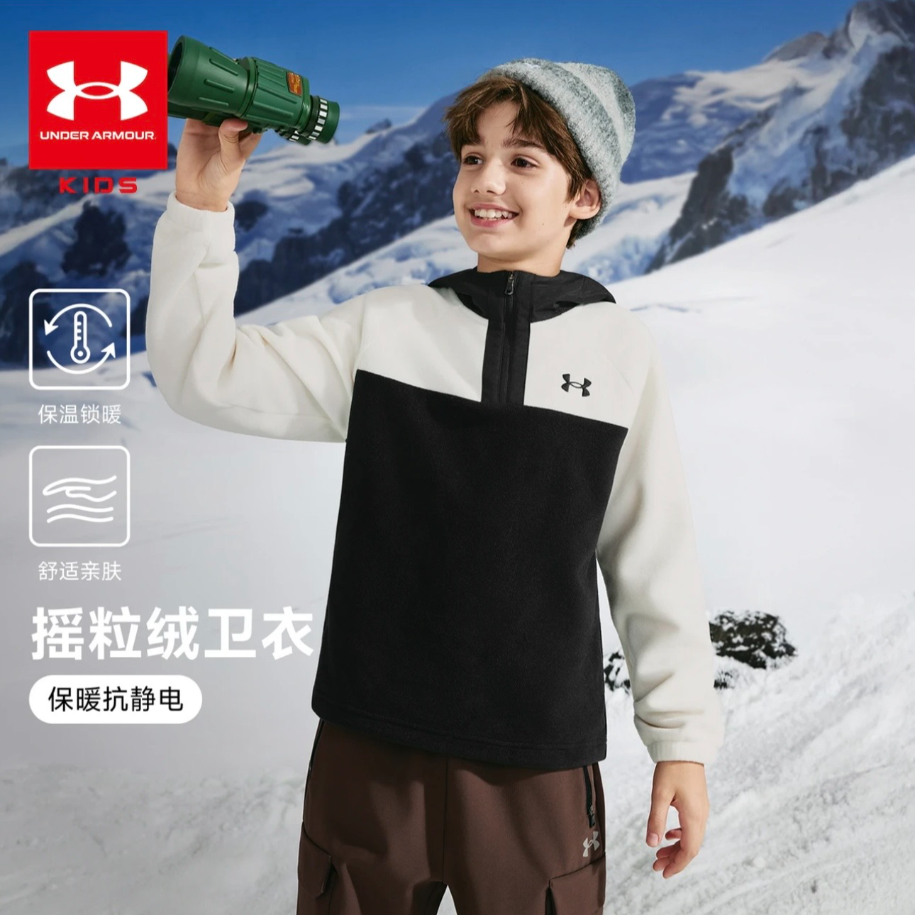 Under Armour/秋冬户外连帽加绒日常百搭亲子卫衣254303312