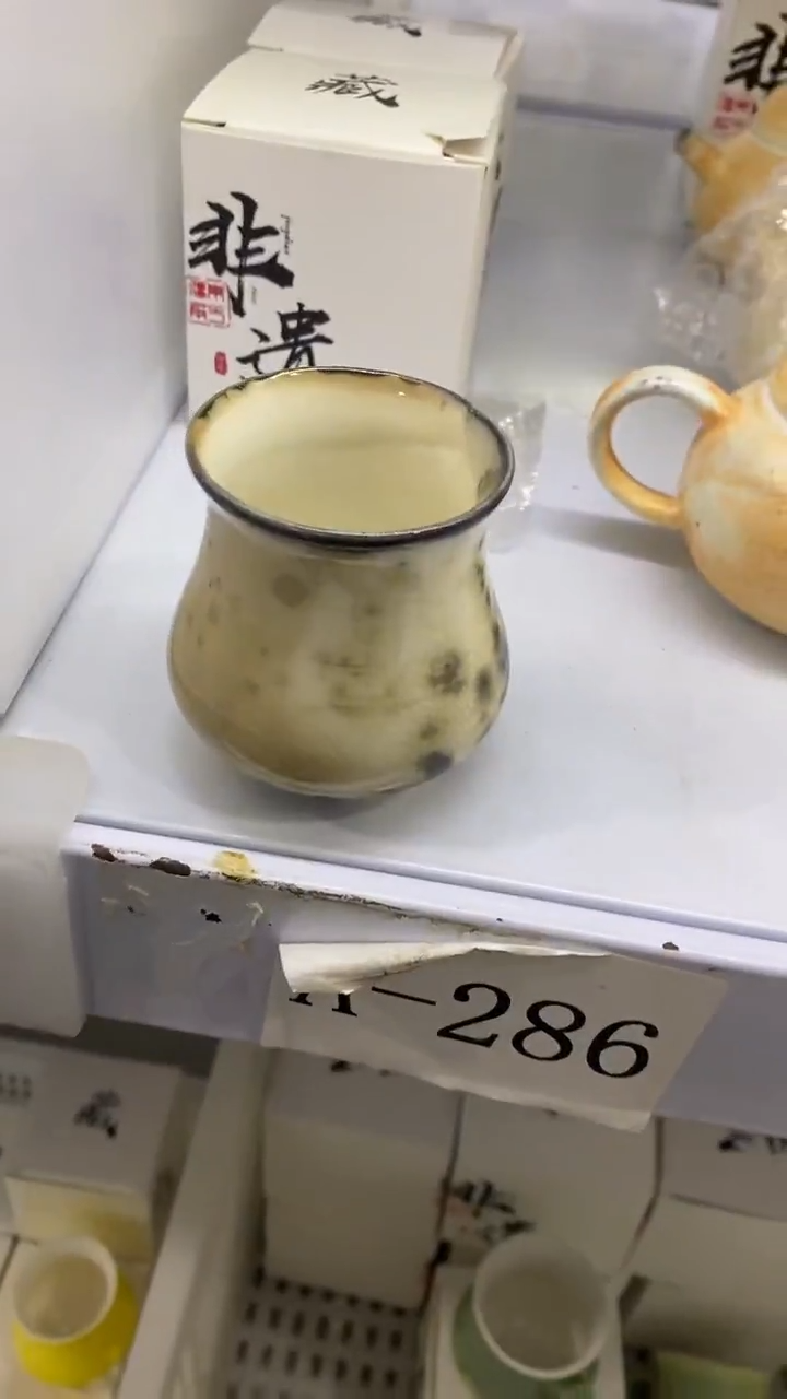 瓷片A-286陶瓷茶具茶器