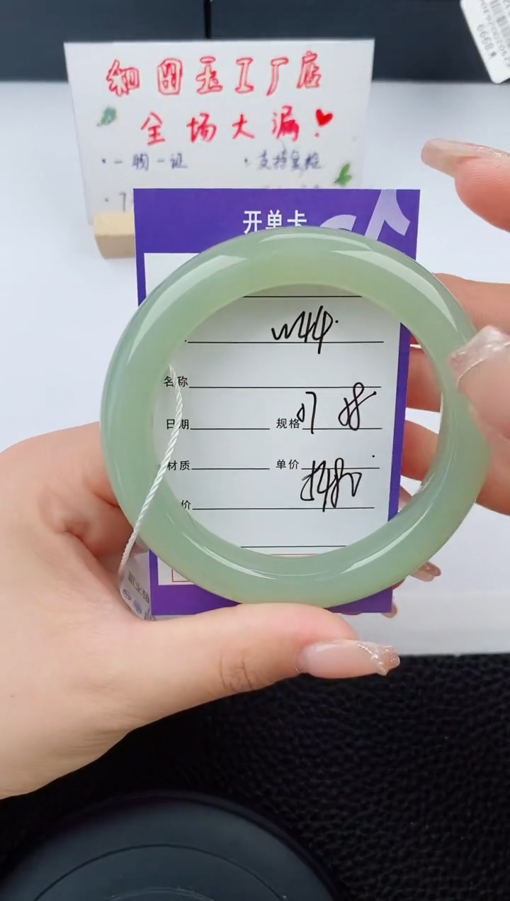 和田玉手镯未镶嵌44碎玉微色差T9