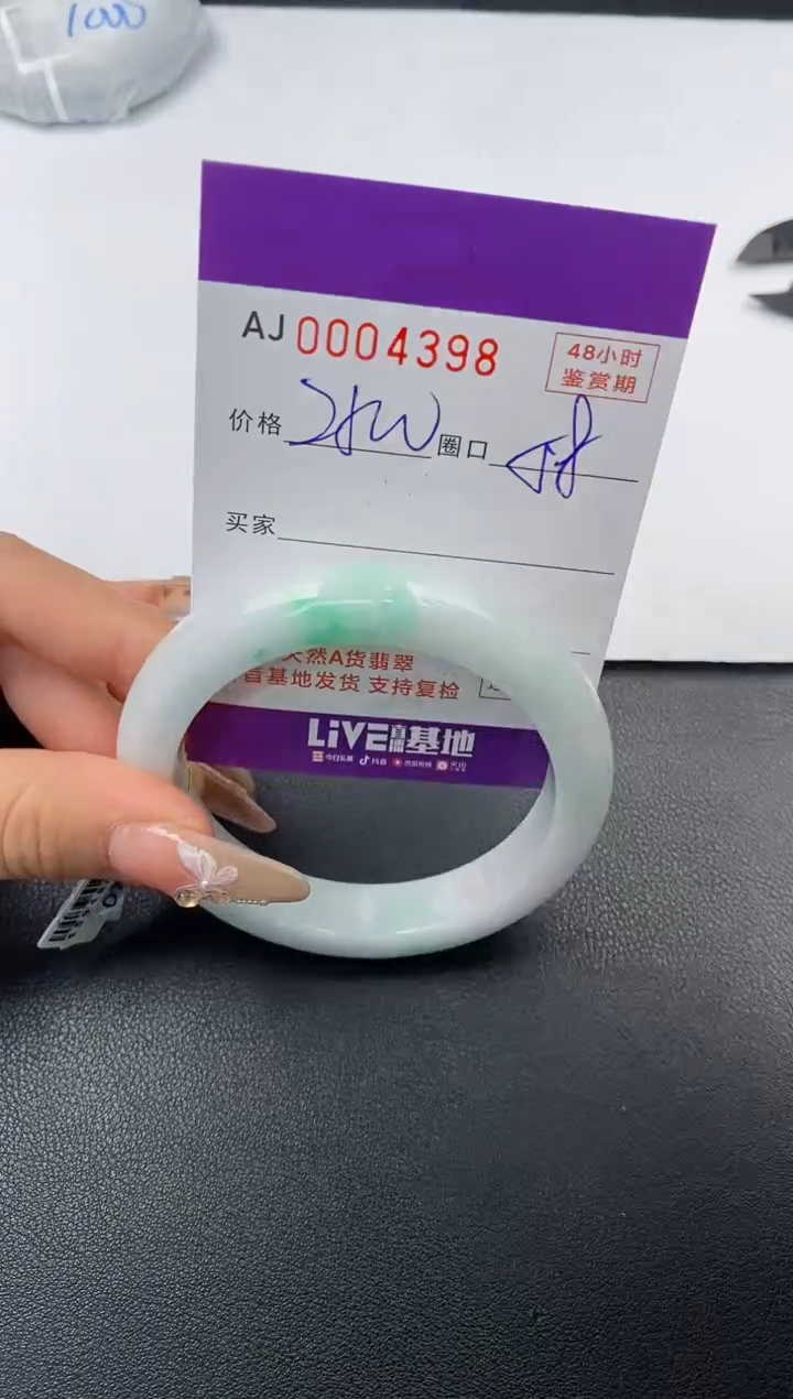 【闪购商品】翡翠手镯未镶嵌天然A货翡翠