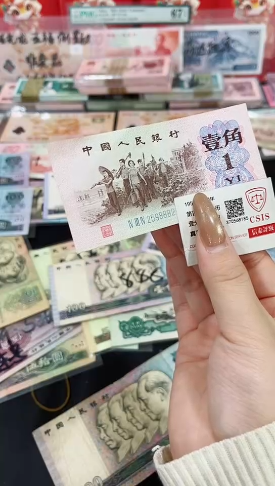【闪购商品】下乡一角2598882中间豹888保真