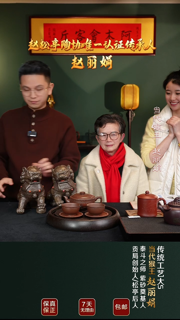 茶壶紫砂ZLJ87碗梅底槽清380cc