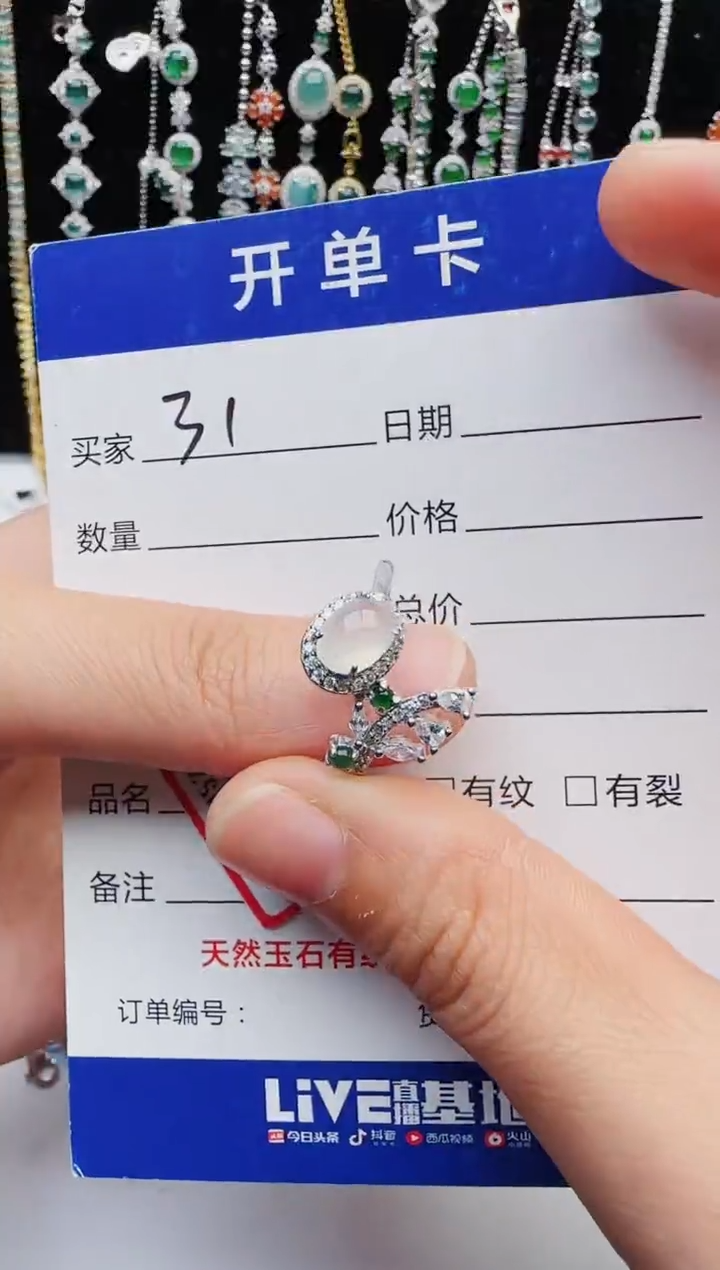 【闪购商品】翡翠戒指银S925镶嵌1111