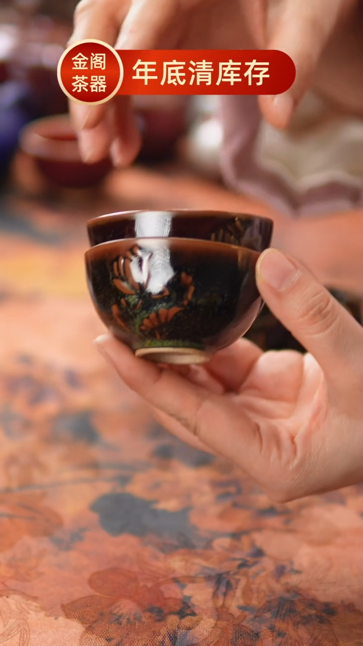 【闪购商品】瓷片570一月十九 不带礼盒